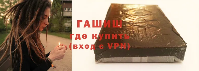 ГАШ VHQ  Челябинск 