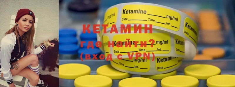 Кетамин ketamine  Челябинск 